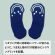 足裏シリコンプリント